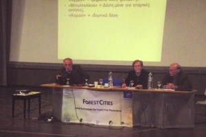 Πραγματοποιήθηκε εκδήλωση: Οι νέες τεχνολογίες στην πρόληψη πυρκαγιών