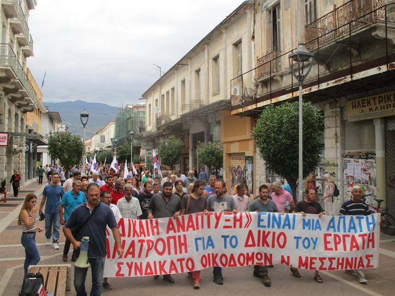 Απεργιακή συγκέντρωση στην Καλαμάτα (βίντεο-φωτογραφίες)
