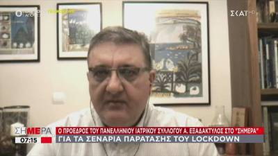 Εξαδάκτυλος: Δύο μάσκες παρέχουν ασφαλώς μεγαλύτερη προστασία (Βίντεο)