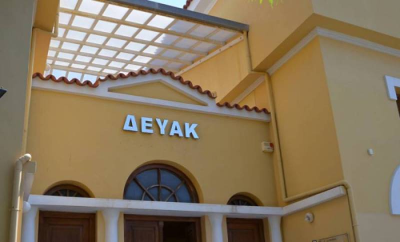 Διαμαρτυρία συνδικάτων για τις διακοπές νερού