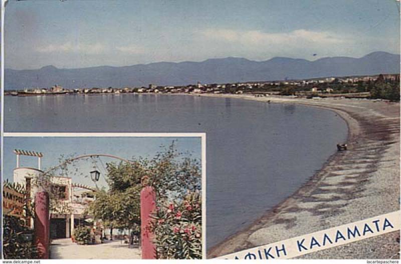 Πανοραμική της Καλαμάτας