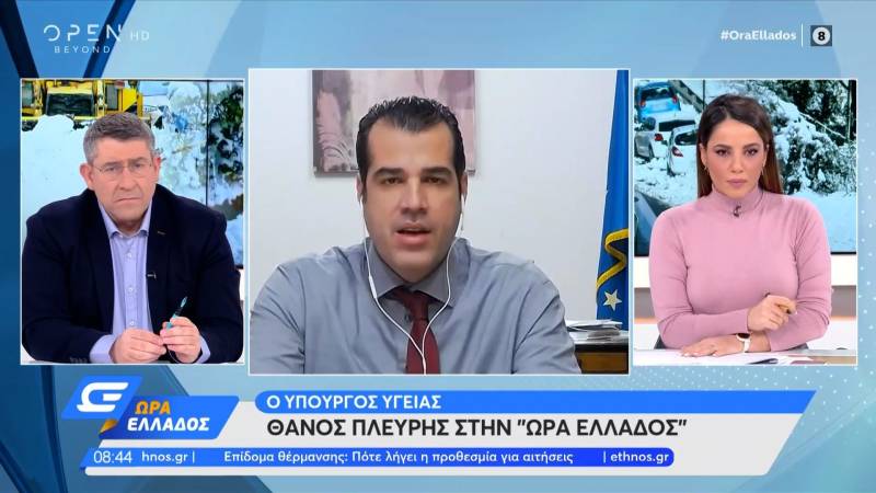 Πλεύρης: Το 86% των θανάτων είναι ανεμβολίαστοι (Βίντεο)
