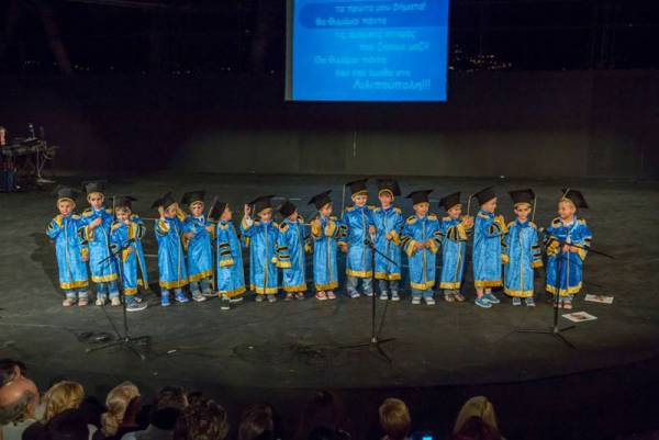 Υποδοχή του καλοκαιριού στη "Λιλιπούπολη"