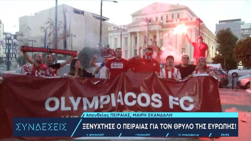 Ξενύχτησε ο Πειραιάς για τον ''Θρύλο'' της Ευρώπης
