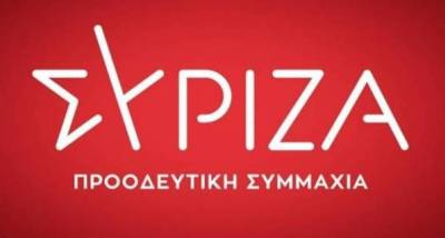 Την Παρασκευή η εκδήλωση του ΣΥΡΙΖΑ στη Μεσσήνη