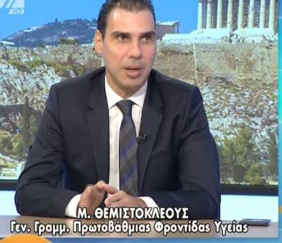 Εμβόλιο: Έρχεται 3η δόση και για τους κάτω των 50 – Τι είπε ο Θεμιστοκλέους