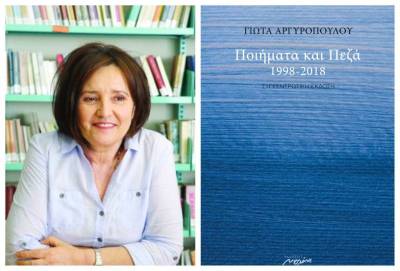 Εκδήλωση της Πειραματικής Σκηνής Καλαμάτας