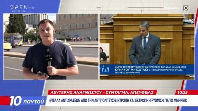 Μητσοτάκης: «Με ρύθμιση η ευθύνη για τον άγνωστο στρατιώτη στο υπουργείο εθνικής άμυνας»