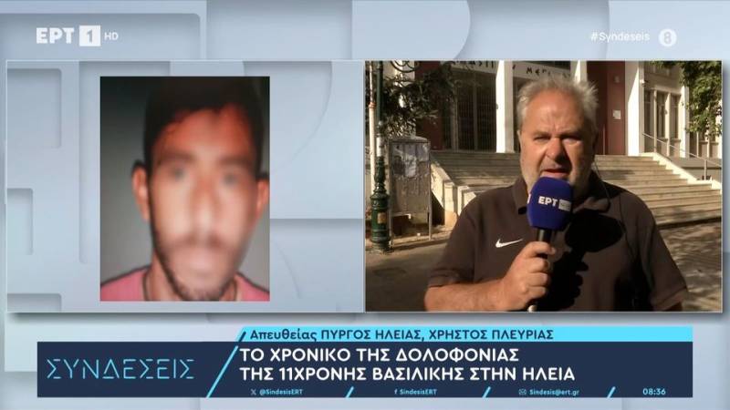 Δολοφονία 11χρονης: Στα δικαστήρια Πύργου αναμένεται να βρεθεί σε λίγες ώρες ο 37χρονος δράστης