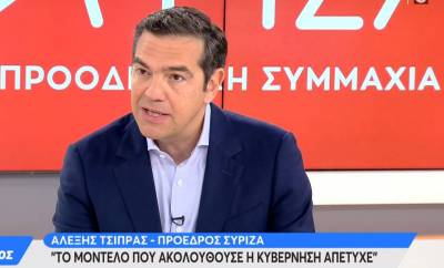 Ο Αλέξης Τσίπρας εφ' όλης της ύλης (βίντεο)