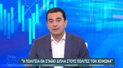 Σκρέκας: Μέσα στην εβδομάδα η ελληνική πρόταση στην Κομισιόν για πλαφόν στο φυσικό αέριο (Βίντεο)