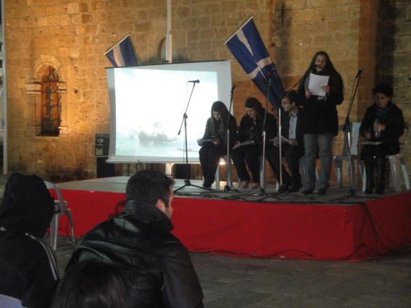 Εκδήλωση του ΚΚΕ για την επανάσταση του ’21
