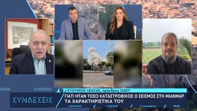 E. Λέκκας για τον σεισμό των 7,7 Ρίχτερ: Τα σεισμικά κύματα συντονίστηκαν με τις ψηλές κατασκευές – Πολύ καλός ο αντισεισμικός κανονισμό μας