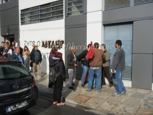 Συγκέντρωση του ΠΑΜΕ στη ΔΟΥ (Βίντεο)