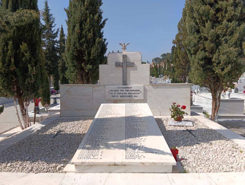 Εκδήλωση για το “Δίκτυο Μαρτυρικών Πόλεων – Χωριών” και την ένταξη της Καλαμάτας