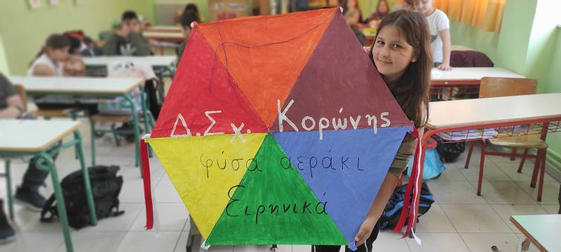 Χαρταετός της ειρήνης από μαθητές του Δημοτικού Σχολείου Κορώνης