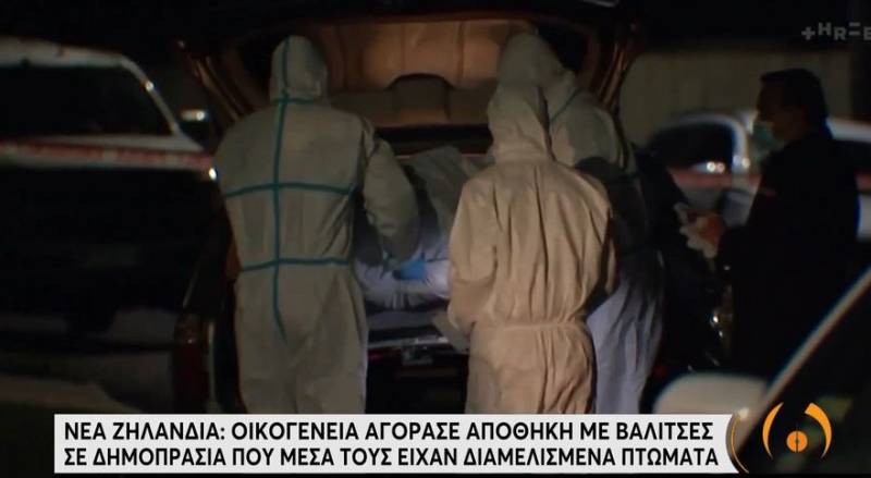 Οικογένεια αγόρασε αποθήκη με βαλίτσες που μέσα είχαν διαμελισμένα πτώματα (βίντεο)