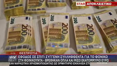 Διπλό φονικό στη Φοινικούντα: Καλάσνικοφ και 500.000 ευρώ σε συγγενικό σπίτι κατηγορούμενου (βίντεο)