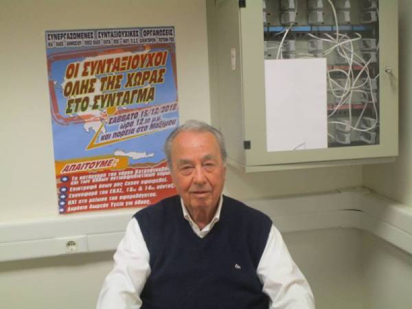 Για κινητοποιήσεις ετοιμάζονται οι συνταξιούχοι ΙΚΑ (βίντεο)