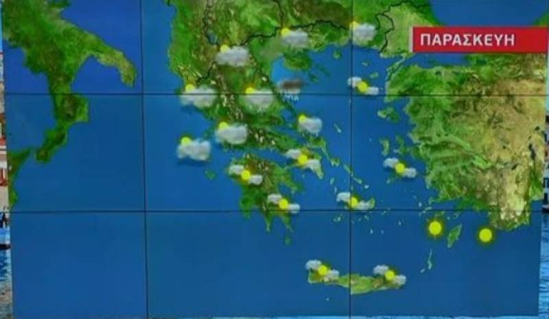 Αίθριος ο καιρός με αισθητή πτώση της θερμοκρασίας (Βίντεο)