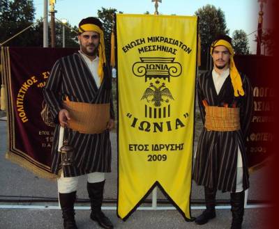 Τριήμερες εκδηλώσεις για τη Μικρασιατική καταστροφή στον προσφυγικό συνοικισμό Μεσσήνης