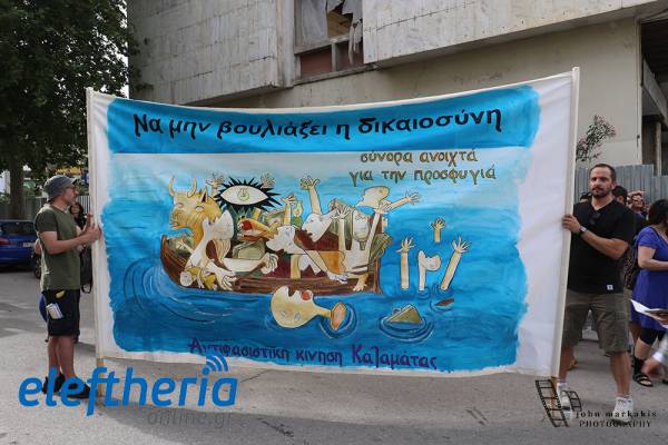 Δίκη για το ναυάγιο της Πύλου: Πώς φτάσαμε στην αθώωση των 9 Αιγυπτίων (βίντεο-φωτογραφίες)