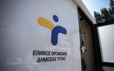 ΕΟΔΥ: Συνολικά 174 τα κρούσματα γρίπης που δηλώθηκαν τον Ιούλιο και τον Αύγουστο