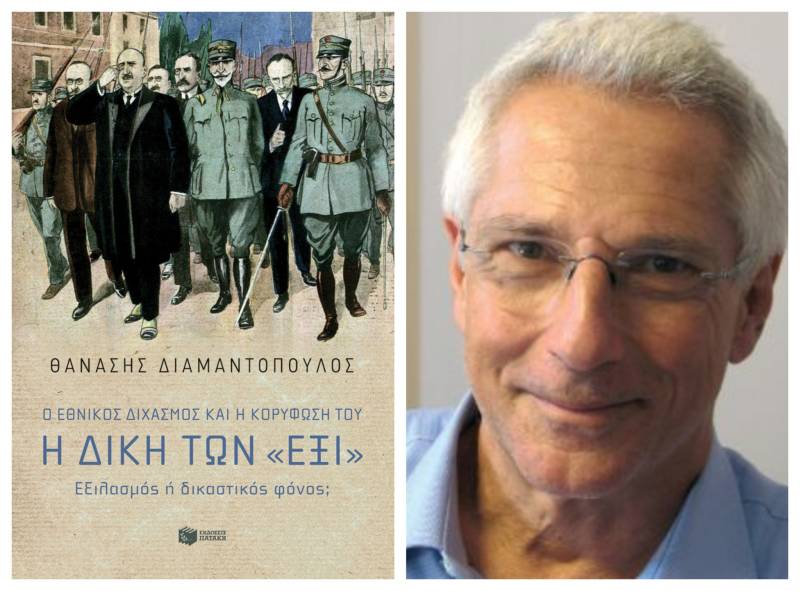 Παρουσιάζεται στην Καλαμάτα το νέο βιβλίο του Θανάση Διαμαντόπουλου