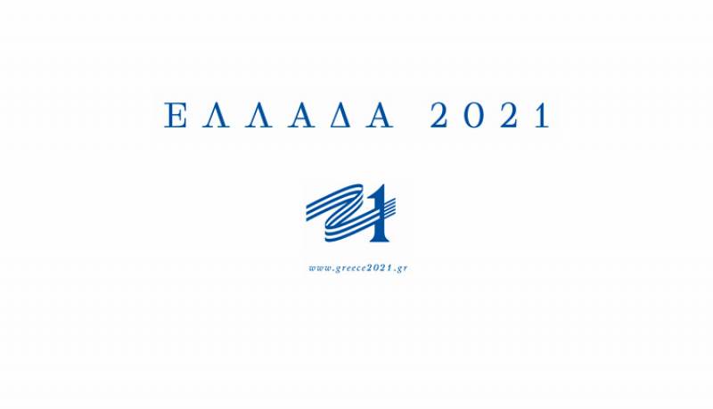 Δήμος Καλαμάτας: Επιλέγουν 4 νέους για να ταξιδέψουν στην Ευρώπη