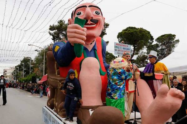 Δαπάνη 15.000 ευρώ για το Νησιώτικο Καρναβάλι