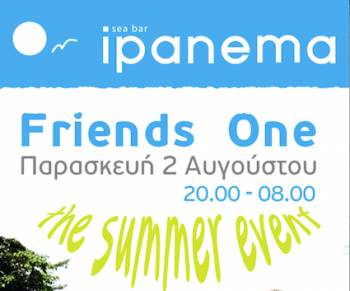 &quot;Friends One&quot; πάρτι που θα ενώσει τους Καλαματιανούς