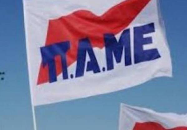 Απεργιακή συγκέντρωση του ΠΑΜΕ στην Καλαμάτα