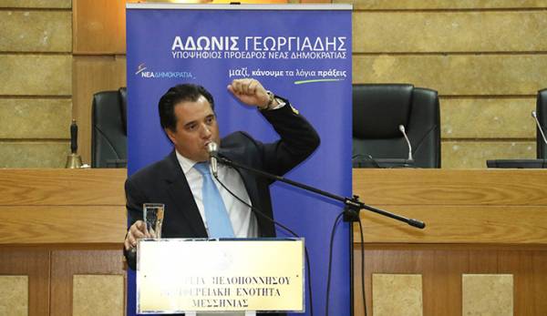 Επίσκεψη Γεωργιάδη στη Μεσσηνία: Ο Νίκας &quot;λιβάνιζε&quot; Αδωνι και αυτός το Σαμαρά (βίντεο)