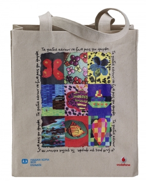 Η Vodafone καλεί όλους να ενισχύσουν τα Παιδικά Χωριά SOS μέσα από τα καταστήματά της, με μια μοναδική τσάντα με παιδικές ζωγραφιές!