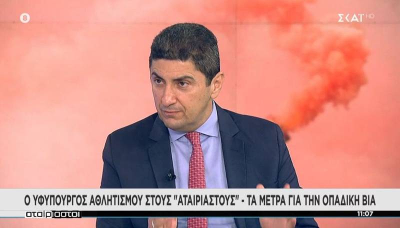 Αυγενάκης για οπαδική βία: Ευρεία σύσκεψη με όλους τους εμπλεκόμενους την Πέμπτη (Βίντεο)