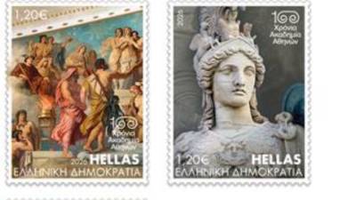 Τα ΕΛΤΑ τιμούν τα 100 Χρόνια της Ακαδημίας Αθηνών