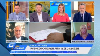 Σε θερμό κλίμα η συνάντηση Πούτιν – Ερντογάν