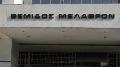 Η Ένωση Δικαστών και Εισαγγελέων, με αφορμή την απόφαση για το Μάτι