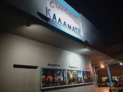 Στη σκιά της «Ομικρον» και το Cine Center - Μειωμένη η κίνηση στις γιορτες