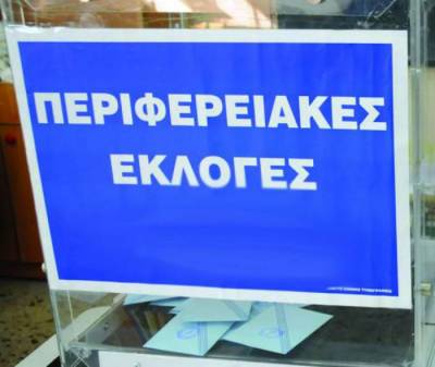 Γάτα με ποντίκι ο Τατούλης με Νέα Δημοκρατία – ΚΙΝΑΛ