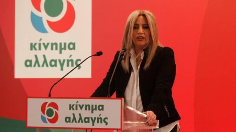 Φ. Γεννηματά: Είμαστε ο προοδευτικός πόλος - πρωταγωνιστής των εξελίξεων