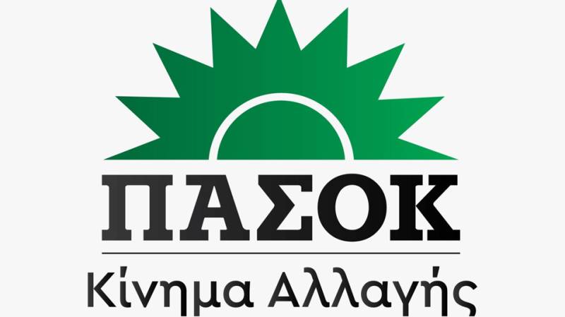 ΠΑΣΟΚ-ΚΙΝΑΛ: Προτάσεις για την αντιμετώπιση της ακρίβειας στην ενέργεια, τον πληθωρισμό και την κοινωνική κατοικία
