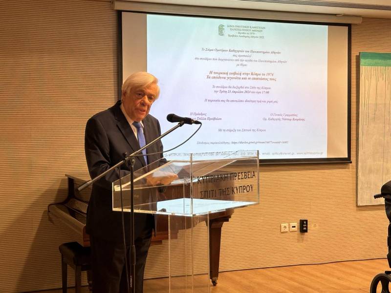 Παυλόπουλος: "Η προκλητική ατιμωρησία της Τουρκίας ύστερα από 50 χρόνια παράνομης εισβολής και κατοχής στην Κύπρο"