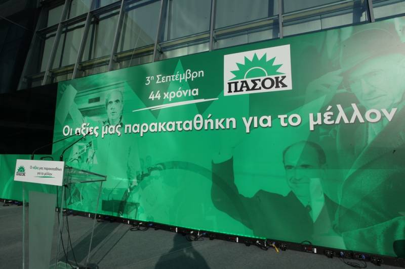 Τελικά... όλοι  ΠΑΣΟΚ είμαστε!