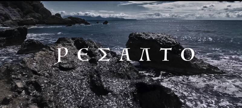 Μεσσηνία: Βίντεο για το "Ρεσάλτο" του 1824 από τον Σύλλογο Επαγγελματιών Κορώνης