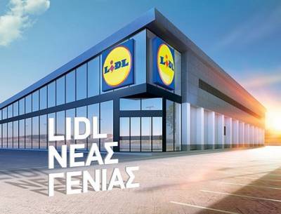 Κατάστημα Νέας Γενιάς της Lidl στη Μεσσήνη!