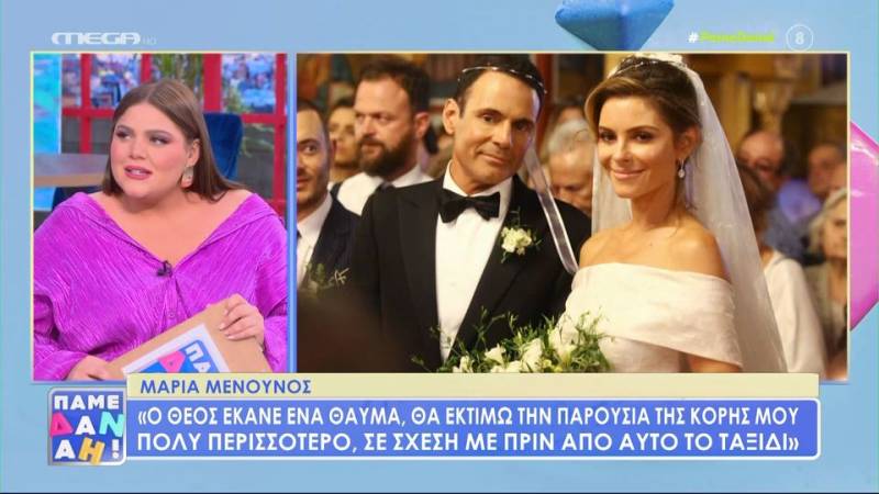 Μ. Μενούνος: Αποκάλυψε πως διαγνώστηκε με καρκίνο στο πάγκρεας