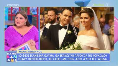 Μ. Μενούνος: Αποκάλυψε πως διαγνώστηκε με καρκίνο στο πάγκρεας