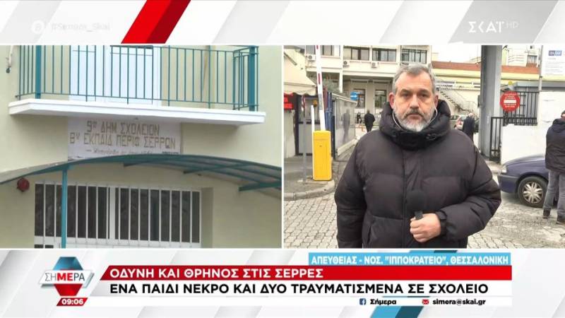 Σέρρες: Το ένα τραυματισμένο παιδί υπεβλήθη σε επέμβαση - Εκτός κινδύνου
