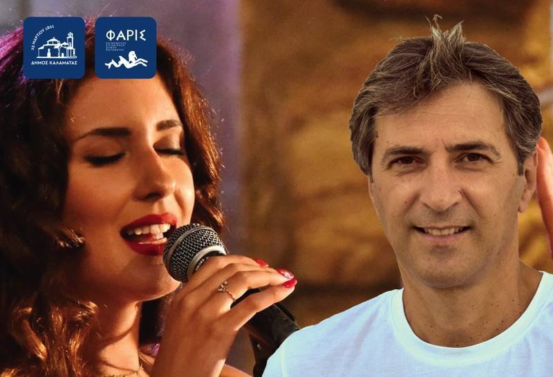 Βαγγέλης Δούβαλης και Κατερίνα Ευγενικού στις “Μουσικές διαδρομές”